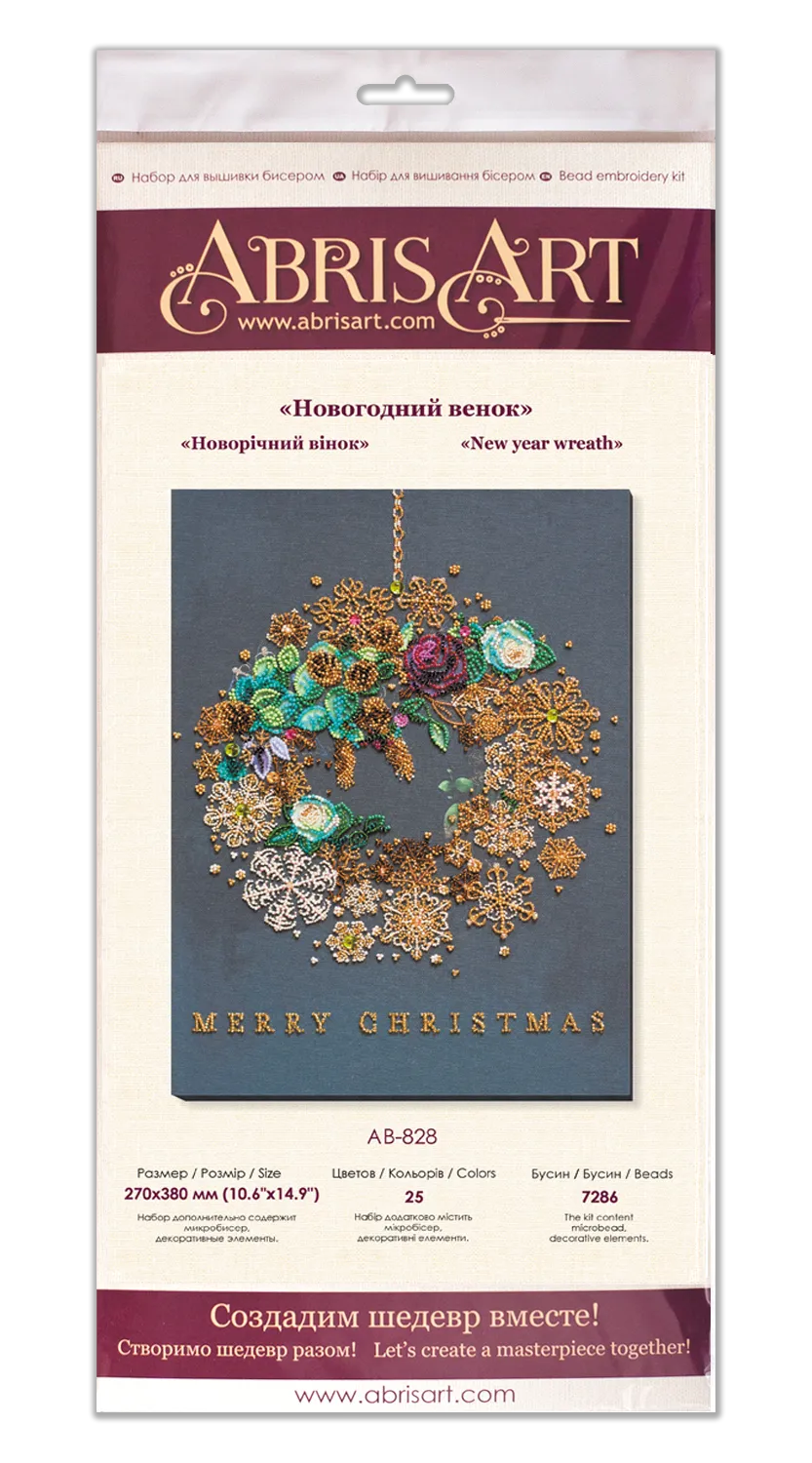New Year Wreath Christmas Wreath Bead Embroidery Kit by Abris Art AB-828