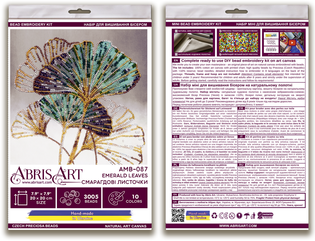 Emerald Leaves Ginkgo Mid-Sized Bead Embroidery Kit by Abris Art AMB-087