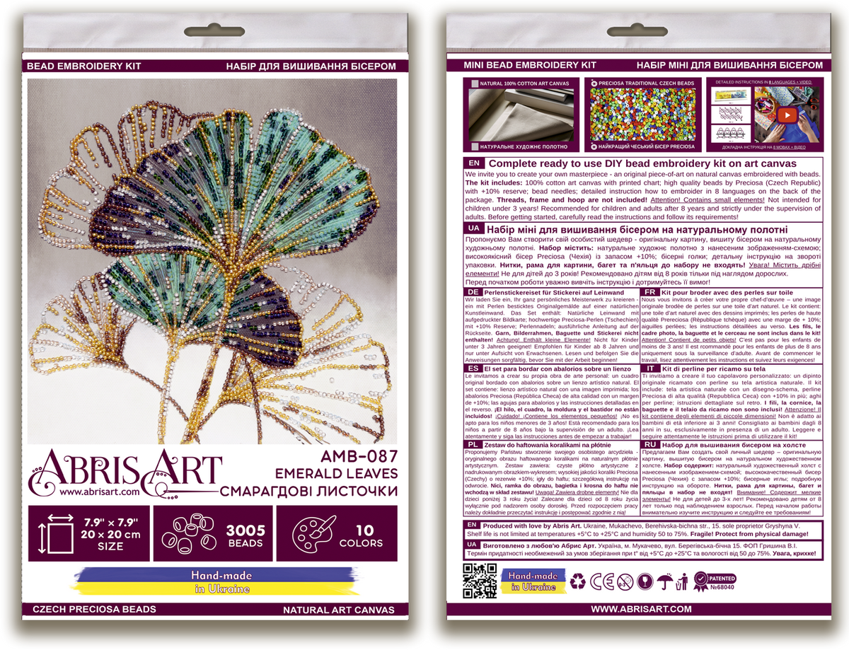 Emerald Leaves Ginkgo Mid-Sized Bead Embroidery Kit by Abris Art AMB-087