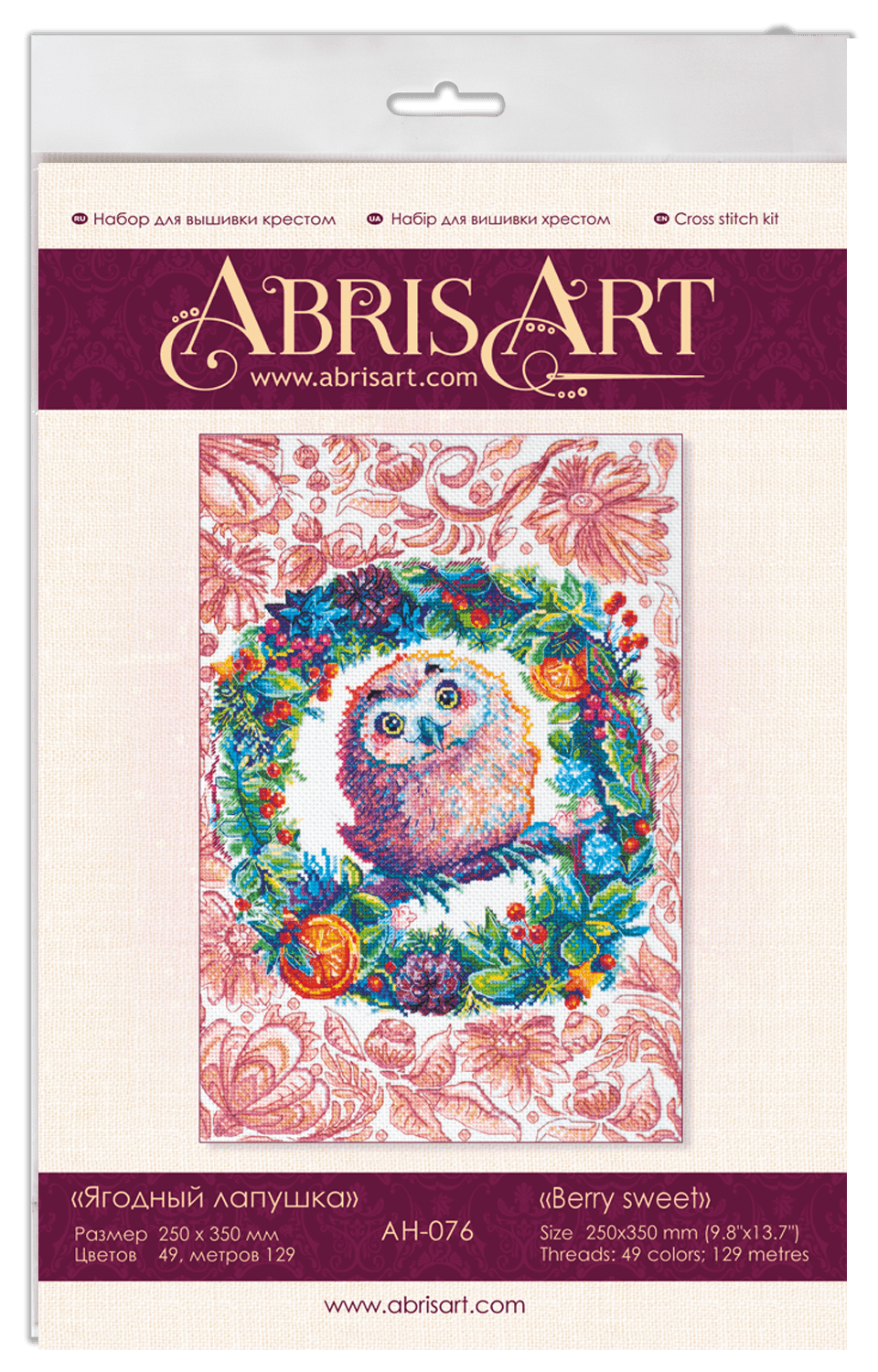 Berry Sweet Owl in Christmas Wreath Counted Cross-Stitch Kit by Abris Art AH-076