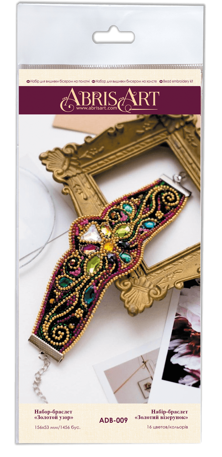 Golden Ornament Paisley Cuff Bracelet Bead Embroidery Kit by Abris Art ADB-009